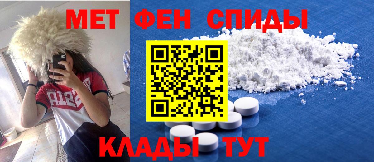 АМФЕТАМИН Premium  Вход с VPN  АМФЕТАМИН  Кинель  Amphetamine 