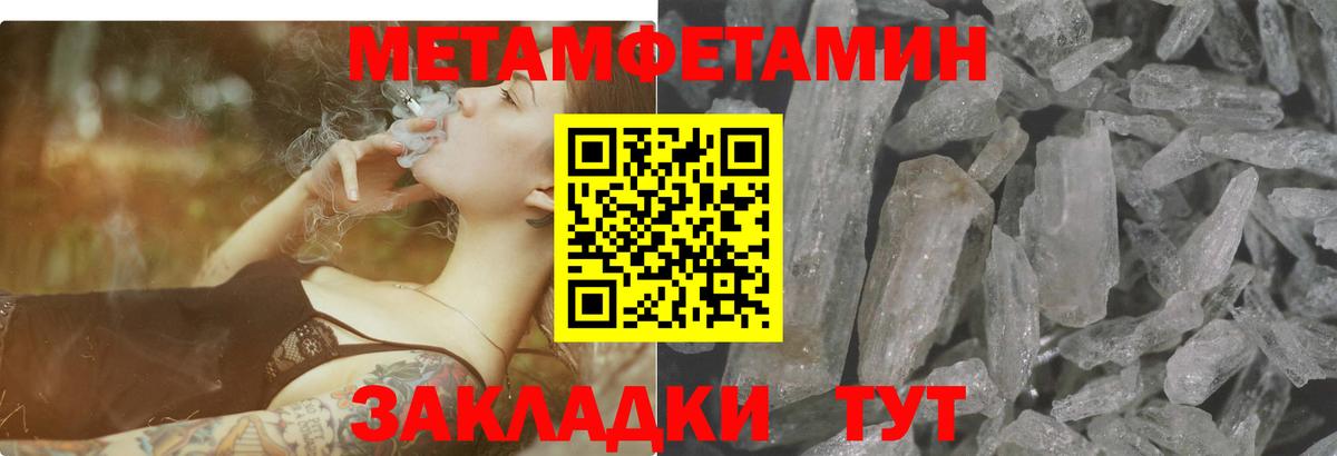 Amphetamine Розовый Кинель