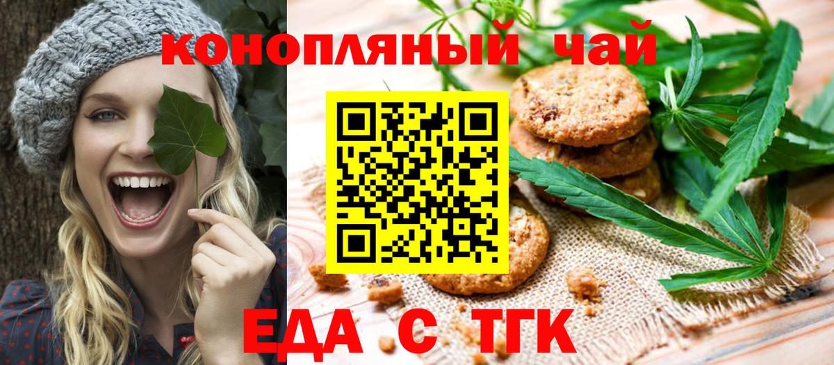 COCAIN  Вход с VPN  МАРИХУАНА  Кинель  Купить закладку  ГАШ  Меф МЯУ МЯУ   А ПВП СОЛЬ  