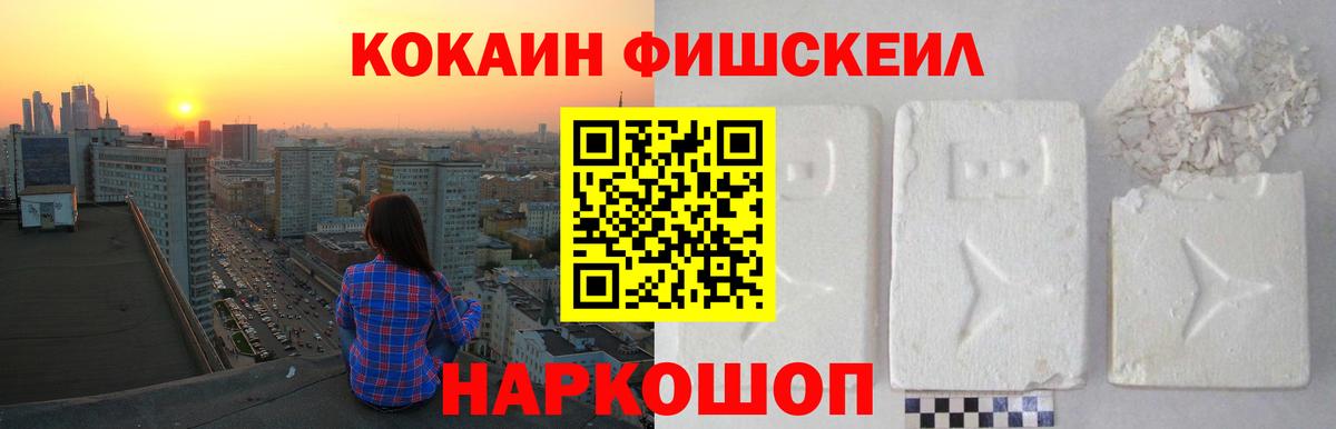 Кинель  КОКАИН Колумбийский  Вход с VPN  COCAIN Columbia 