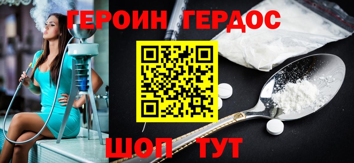 Кинель  Героин Афган  Героин  Вход с VPN 