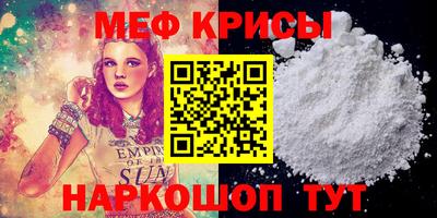 ECSTASY Краснокаменск