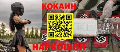 прущая мука Краснодар