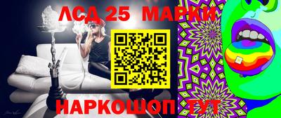 прущая мука Краснодар