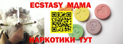 прущая мука Краснодар