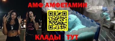 метамфетамин Тула