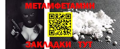 ECSTASY Краснокаменск