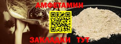 прущая мука Краснодар