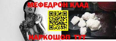 прущая мука Краснодар