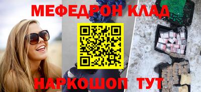 синтетический гашиш Туймазы