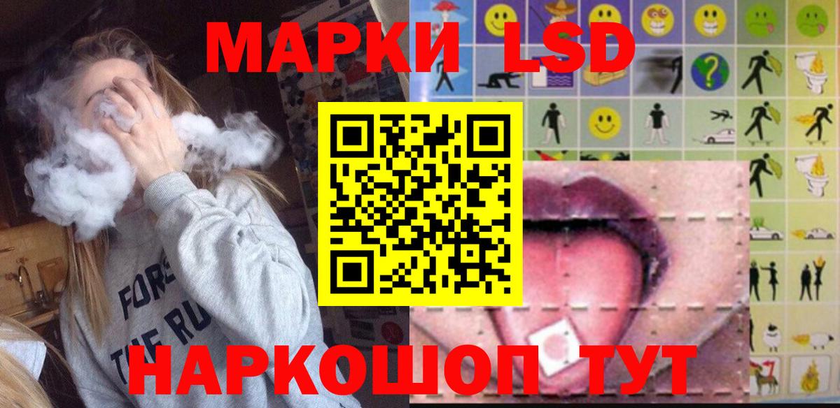 Кинель  ЛСД экстази ecstasy  Лсд 25 экстази кислота  Вход с VPN 