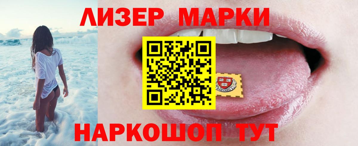 Лсд 25 экстази кислота Кинель