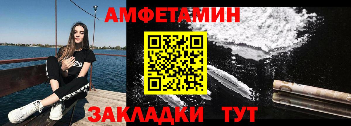 Метамфетамин витя Кинель