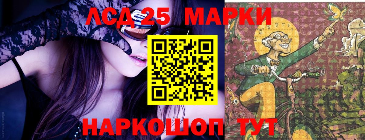 Марки NBOMe 1,5мг  Марки NBOMe 1,5мг  Вход с VPN  Кинель 