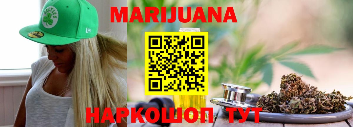 Бошки Шишки VHQ Кинель